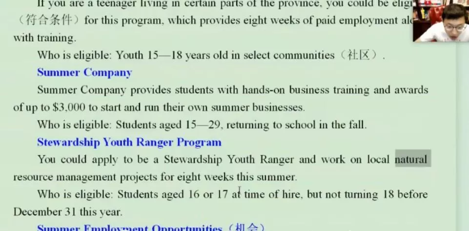 李辉 高一英语2021年寒假班 1 1638734219 李辉 高一英语2021年寒假班